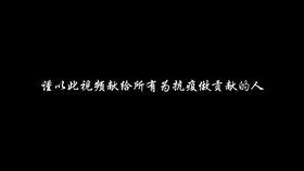抗疫唯美句子