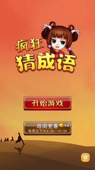 非常没有办法的成语，非常没有办法的成语有哪些