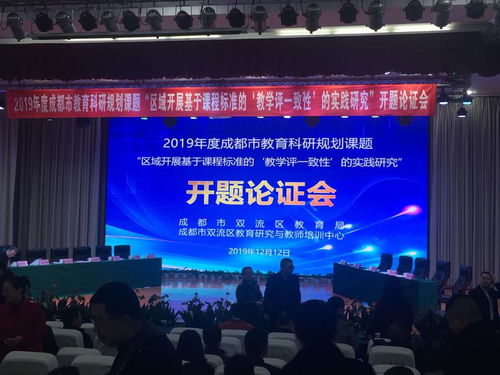 成都市中小学教师继续网怎要打继续教育的证书