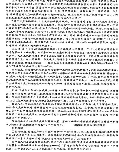 陕西高考语文122算高分吗