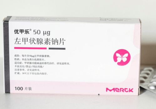 优甲乐吃多了危害多!这4种情况优甲乐很容易发生副作用