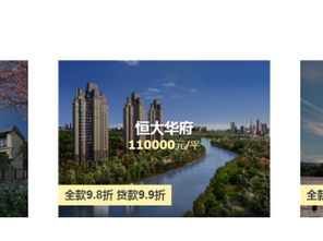 涟家地产房产信息，涟家地产房产信息网