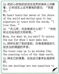 英语好句子摘抄200句