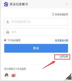 电子邮件如何申请注册?