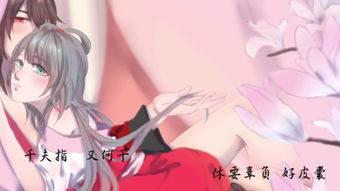 虚拟歌姬全球排名，虚拟歌姬全球排名官方