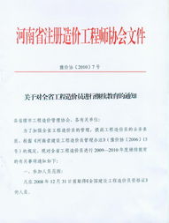 2022年河南会计人员继续教育怎么完成?