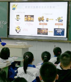 预防校园欺凌主题班会
