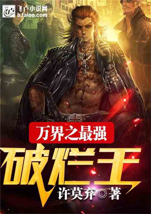 天魔舞猜三个数字