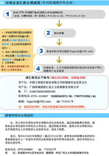 防城港人才网的网站服务