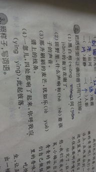 和着的读音 和是读作he第二声,huo轻声,huo第四声,he第四声呢