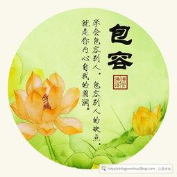 十大经典的佛语解读