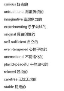 描述英语怎么说 描述英语是什么