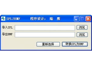 打印机无法启动打印作业应该怎么处理
