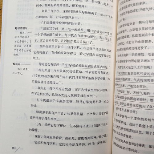 四年级下册必读书目，四年级下册必读书目四本