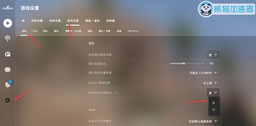 CSGO fps指令怎么设置?