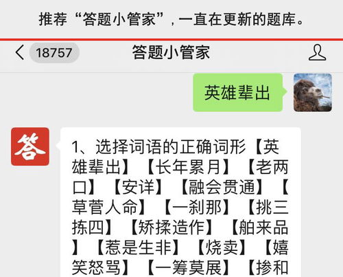 类似“很多很多”的词语