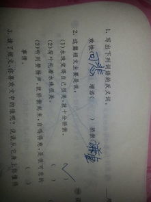 增添的反义词是什么?