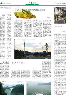 纳雍县经济情况怎么样?交通怎么样?