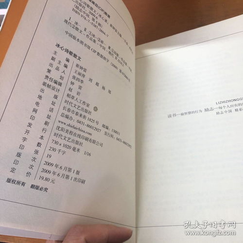 冰心现代诗歌大全100首，冰心现代诗歌大全100首四年级