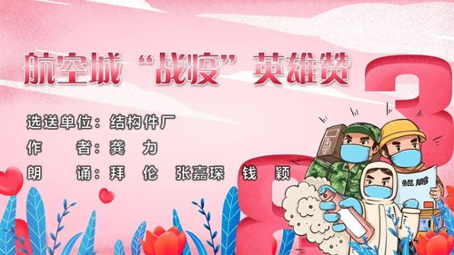 歌颂女职工的文章