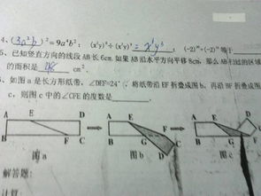 2月31次方是多少