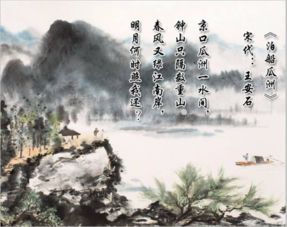 京口瓜洲一水间京口是哪里?