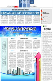 苏州在哪里找兼职的小时工?