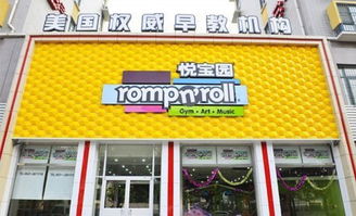 美吉姆早教为什么比金宝贝贵