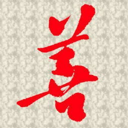 属虎和属猴子在一起会幸福吗