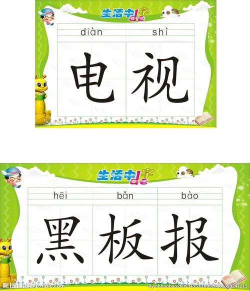 可爱的拼音怎么写