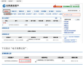 95533怎么转人工客服