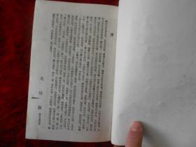 赶年集阅读理解答案，赶年集阅读理解答案解析