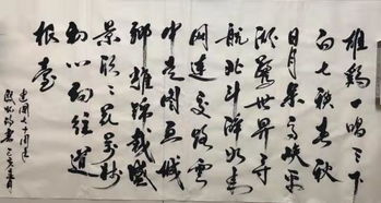 2019喜迎祖国70周年华诞诗词七言律诗10篇