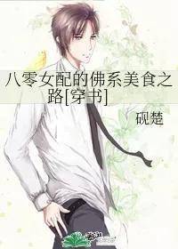 好看的年代文,推荐几本?