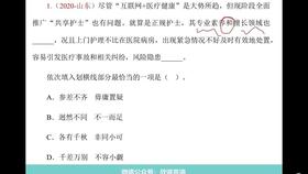什么的什么填空?
