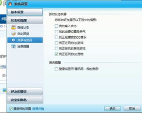 怎么看自己的ip地址，抖音怎么看自己的ip地址