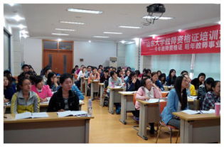 山东省教师教育网教师学时信息在哪里查询