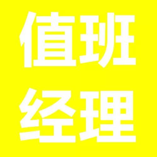 形容领导能力强的句子，形容领导能力强的句子四个字