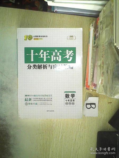 志鸿优化系列丛书官网，志鸿优化系列丛书官网答案
