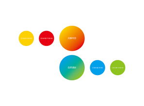 光芒万丈什么意思