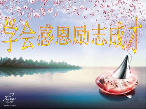 励志成才，励志成才的事例