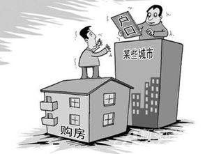 杭州落户条件2022新规