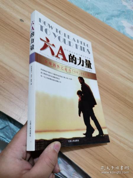 英雄是怎么定义的?