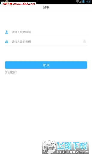 宁夏教育云平台登录入口，宁夏教育云平台登录入口手机版