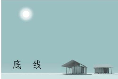 不过如此的意思，人生也不过如此的意思