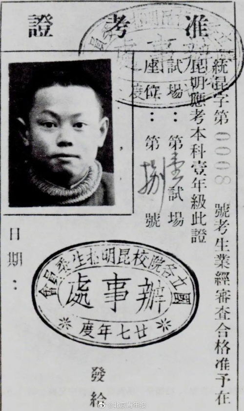 给邓稼先的一封信 现在就要 快快快