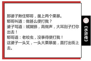 夸人的词语，夸人的词语女生