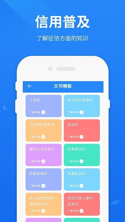 查被执行人怎么查