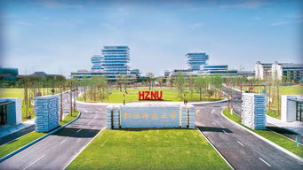 杭州师范大学研究生院，杭州师范大学研究生院拟录取名单