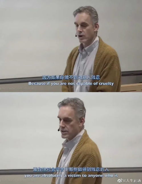 老好人，老好人是什么意思